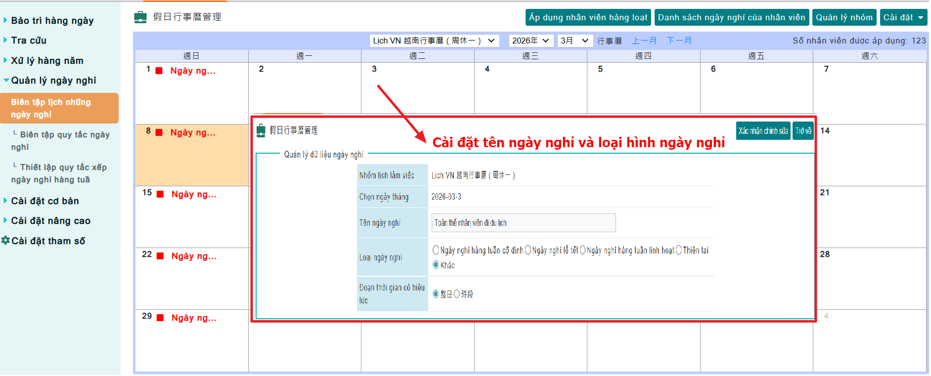 C&aacute;ch duy tr&igrave; v&agrave; cập nhật lịch ng&agrave;y nghỉ-1