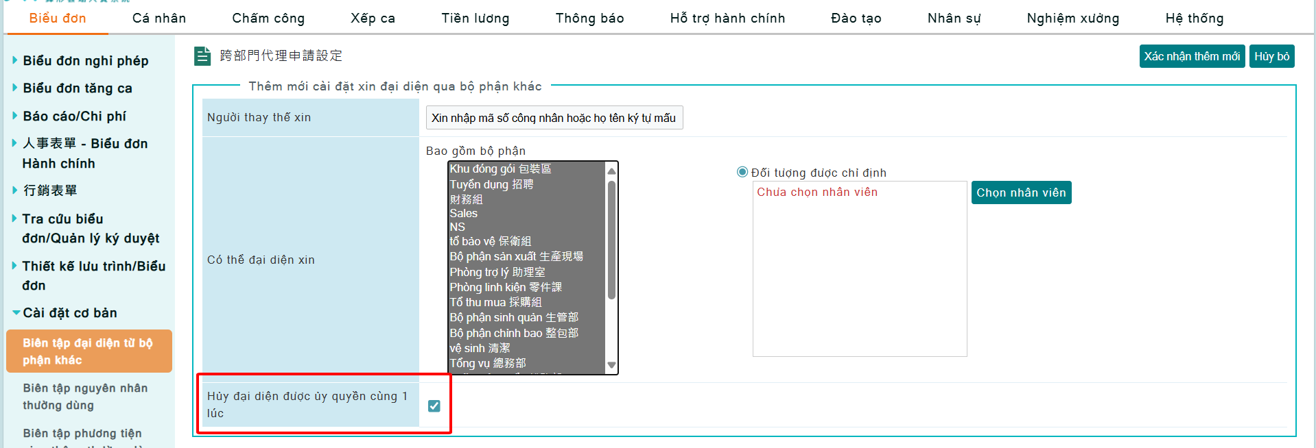 Làm thế nào phân quyền cho nhân viên được đại diện nộp đơn xin nghỉ phép-1