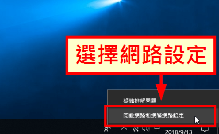 當SWS出現無法解析遠端名稱"www.femascloud.com"問題排除-3