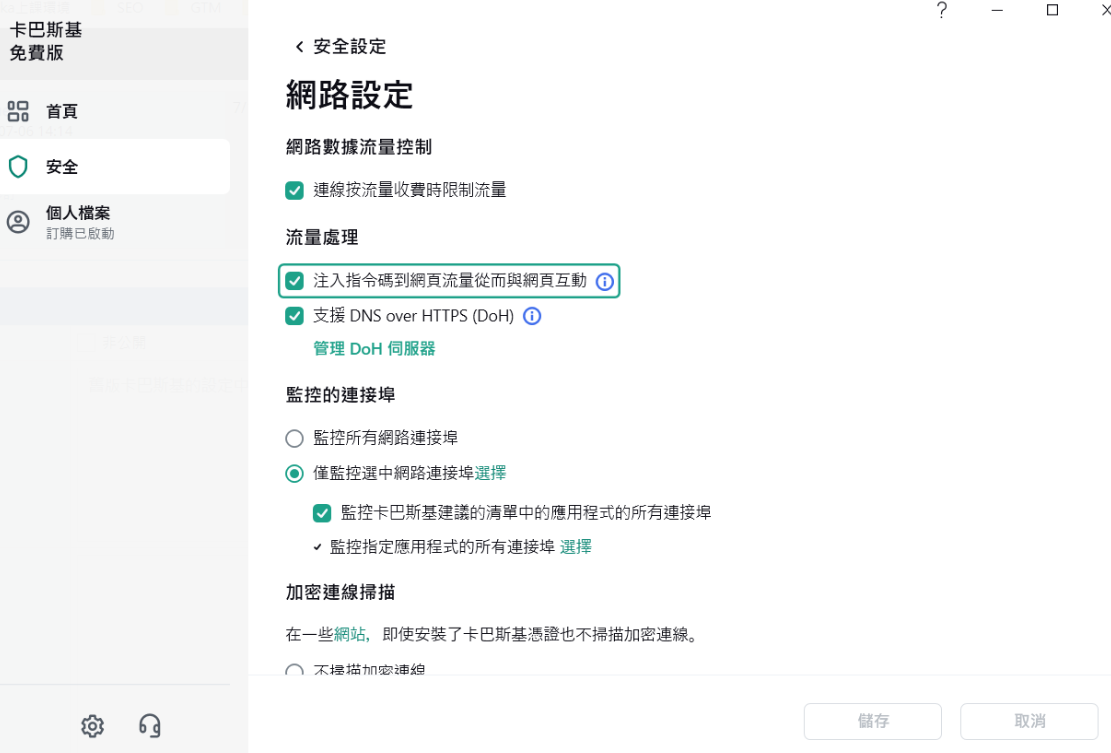 查詢條件輸入員編或姓名沒有出現下拉式選單排除-2