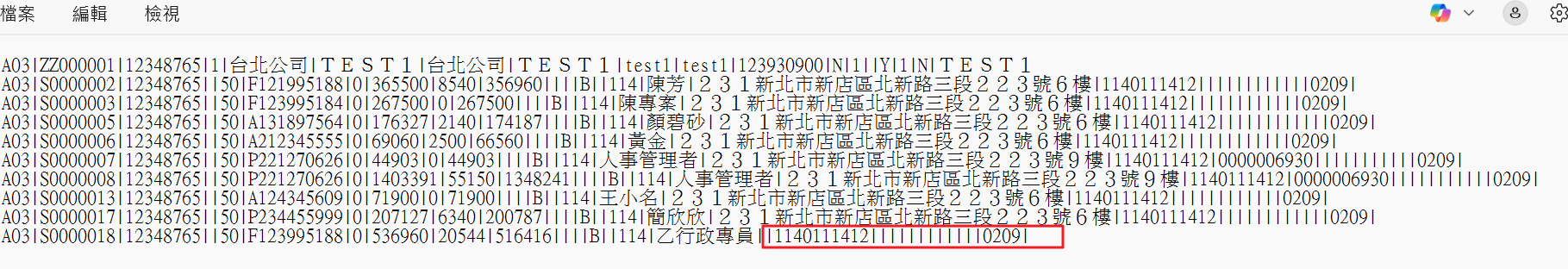 上傳媒體檔至電子申報系統前應注意事項-4