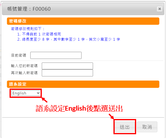 如何下載英文在職證明-2