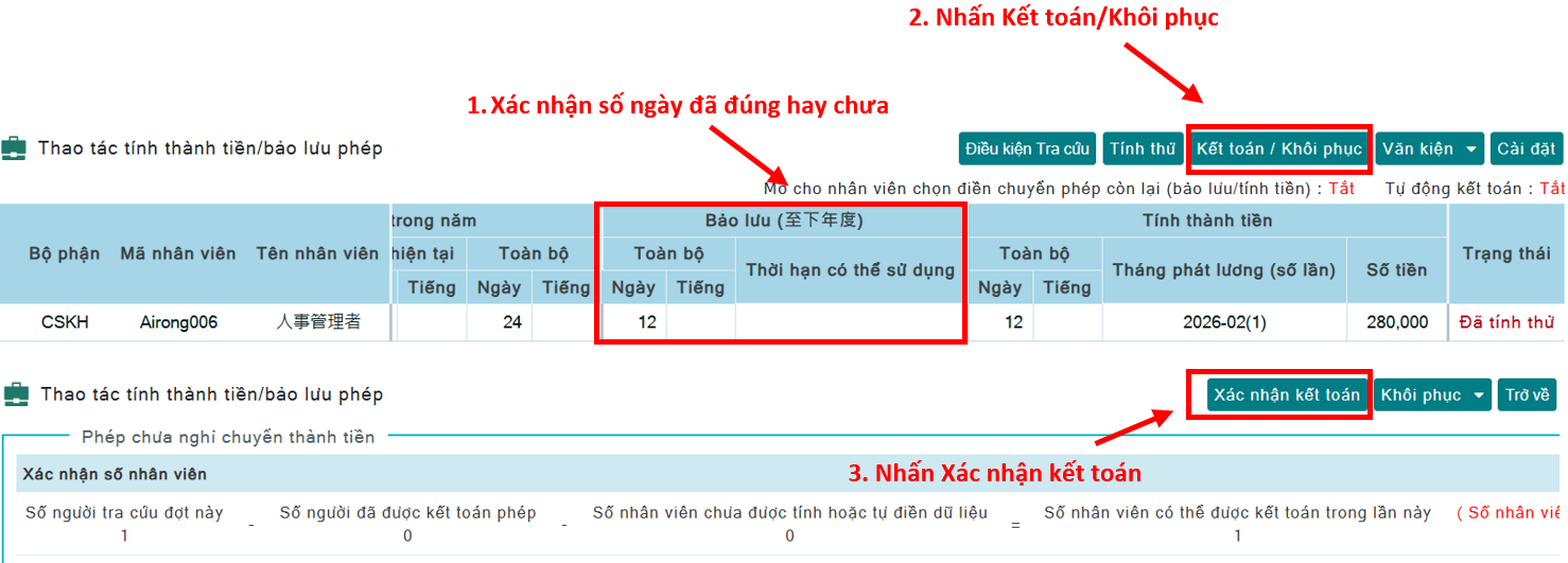 C&aacute;ch thiết lập ng&agrave;y nghỉ ph&eacute;p hằng năm được bảo lưu v&agrave; sử dụng sang năm sau-3