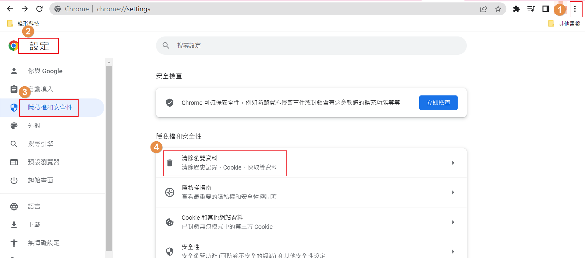 查詢條件輸入員編或姓名沒有出現下拉式選單排除-1