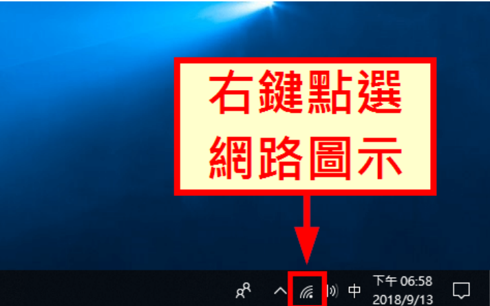 當SWS出現無法解析遠端名稱"www.femascloud.com"問題排除-2