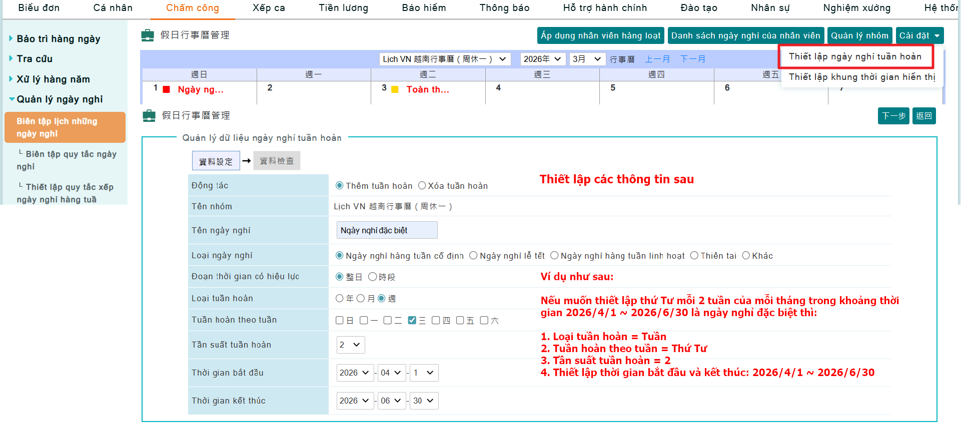 C&aacute;ch duy tr&igrave; v&agrave; cập nhật lịch ng&agrave;y nghỉ-2