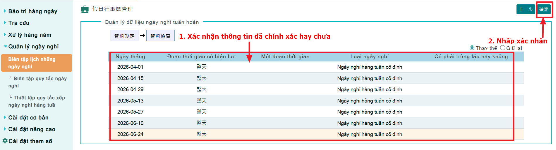 C&aacute;ch duy tr&igrave; v&agrave; cập nhật lịch ng&agrave;y nghỉ-3