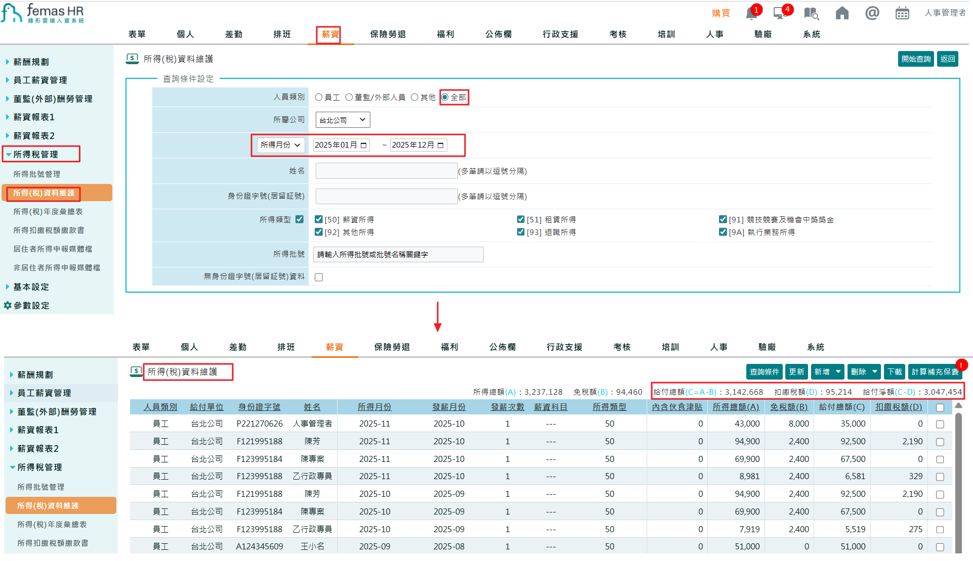 上傳媒體檔至電子申報系統前應注意事項-1
