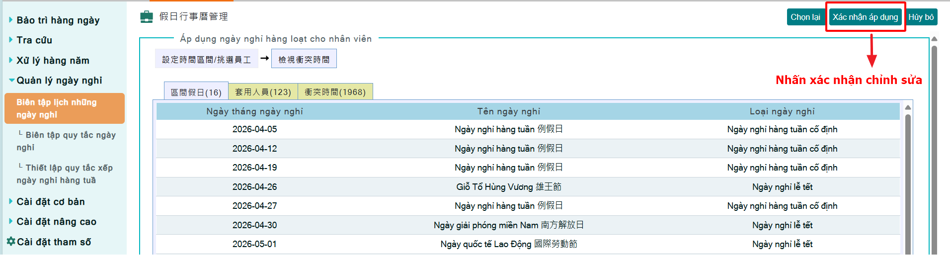 C&aacute;ch duy tr&igrave; v&agrave; cập nhật lịch ng&agrave;y nghỉ-6