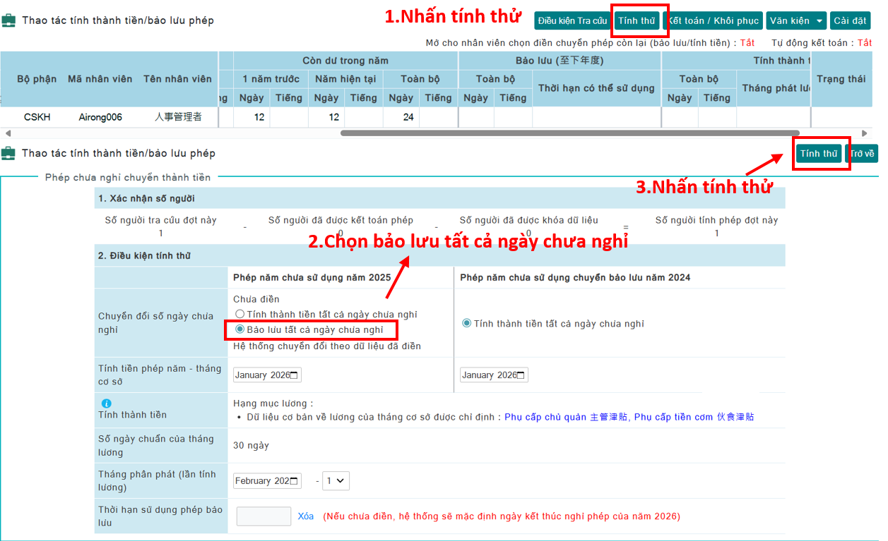 C&aacute;ch thiết lập ng&agrave;y nghỉ ph&eacute;p hằng năm được bảo lưu v&agrave; sử dụng sang năm sau-2